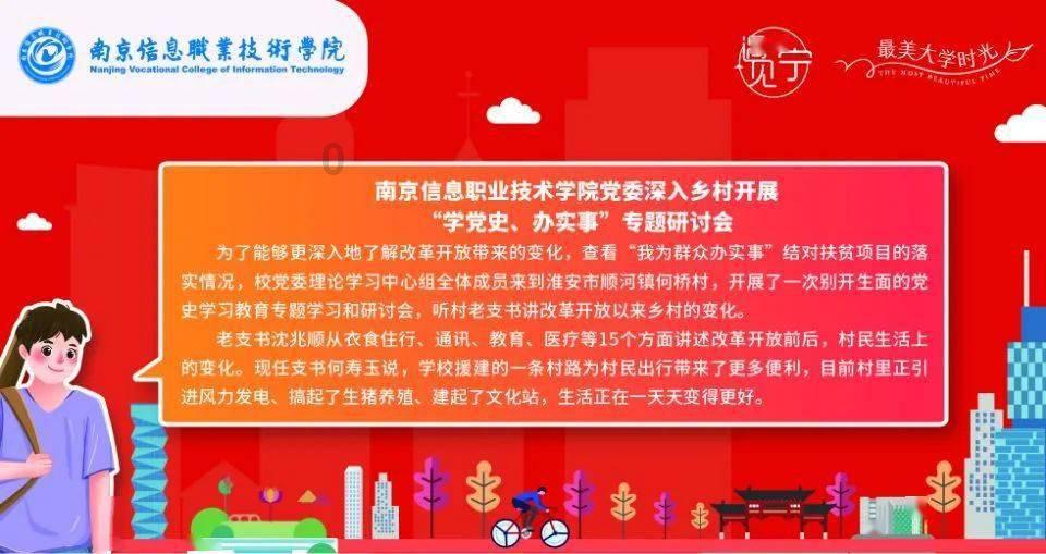 迷你人推箱